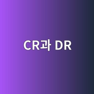 CR과 DR 방사선투과검사의 영상 품질 차이 2 creab3bc dr 1786462123