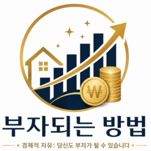 부자되는 정보