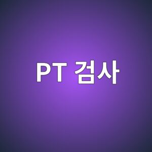 PT 검사에서 수세성·후유화성 침투액의 차이 5 pt eab280ec82ac 1786460757